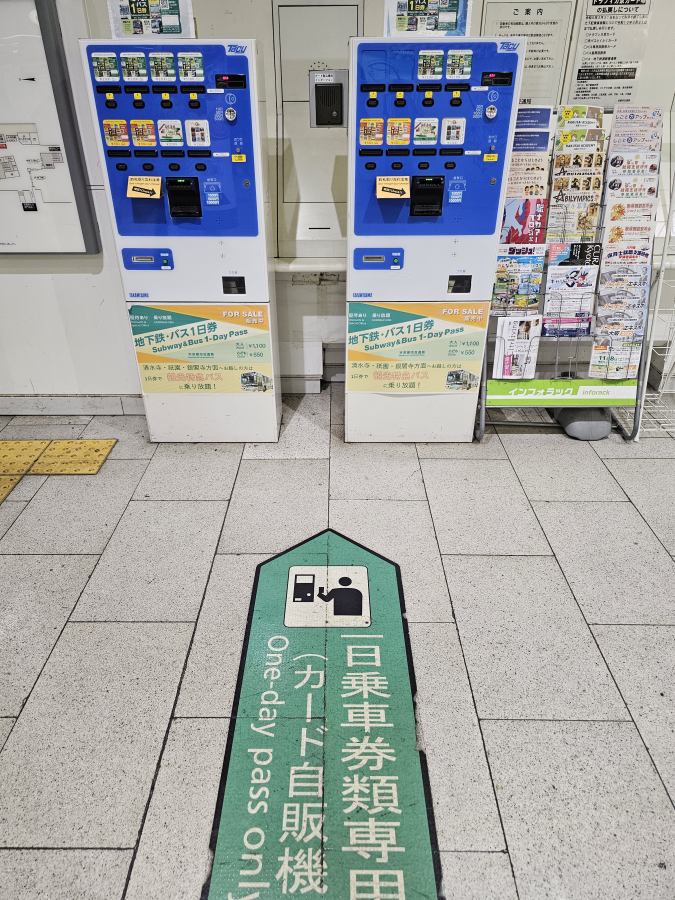 There is a separate machine for day tickets